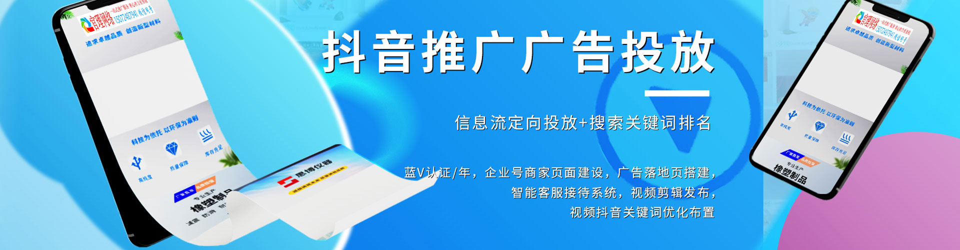 柳南百度推广优化